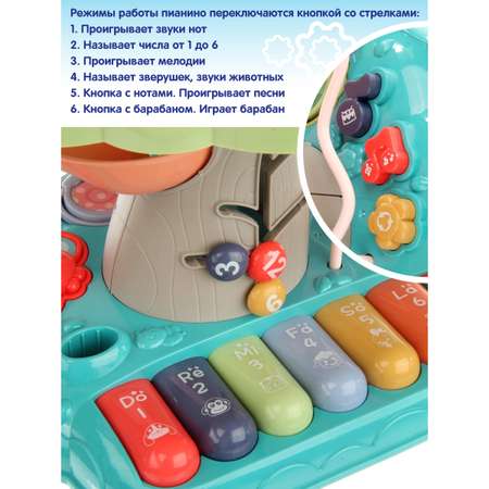 Игрушка Veld Co Бизиборд