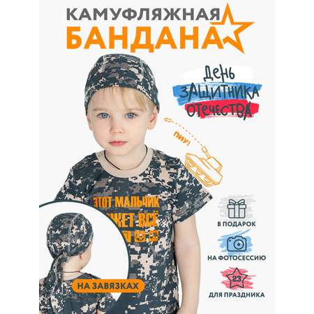 Бандана KiMMi co