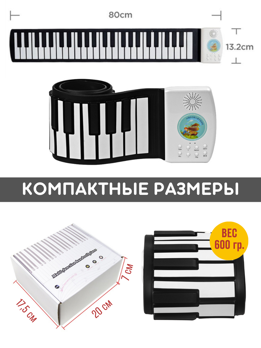 Игрушка музыкальная Игройs Классичесское пианино - фото 12