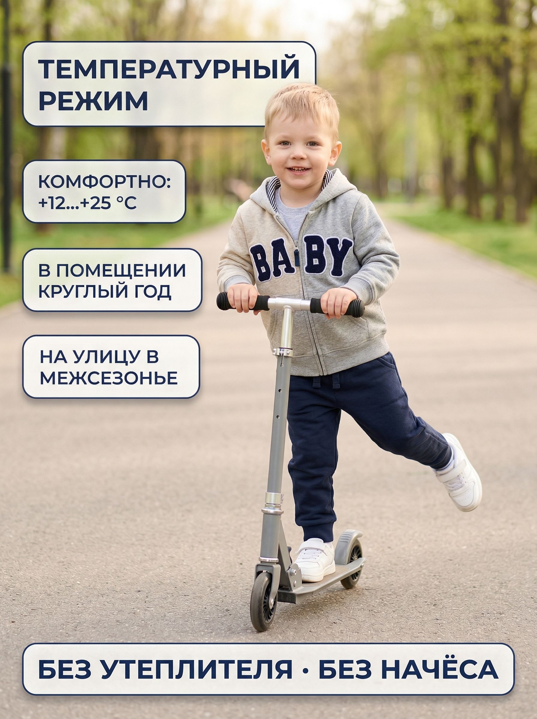 Костюм Bambooland grey_baby - фото 6