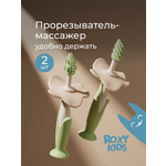 Зубная щетка классическая ROXY-KIDS 2 шт.
