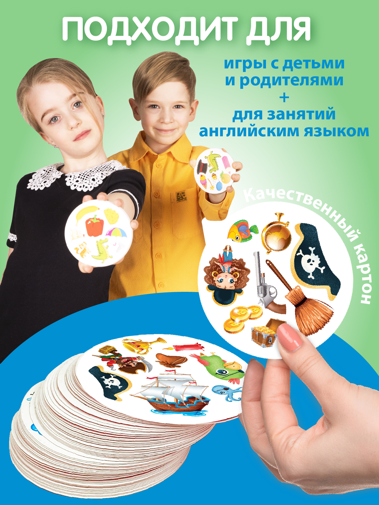 Настольная игра Русский стиль Дублик Пиратский - фото 6