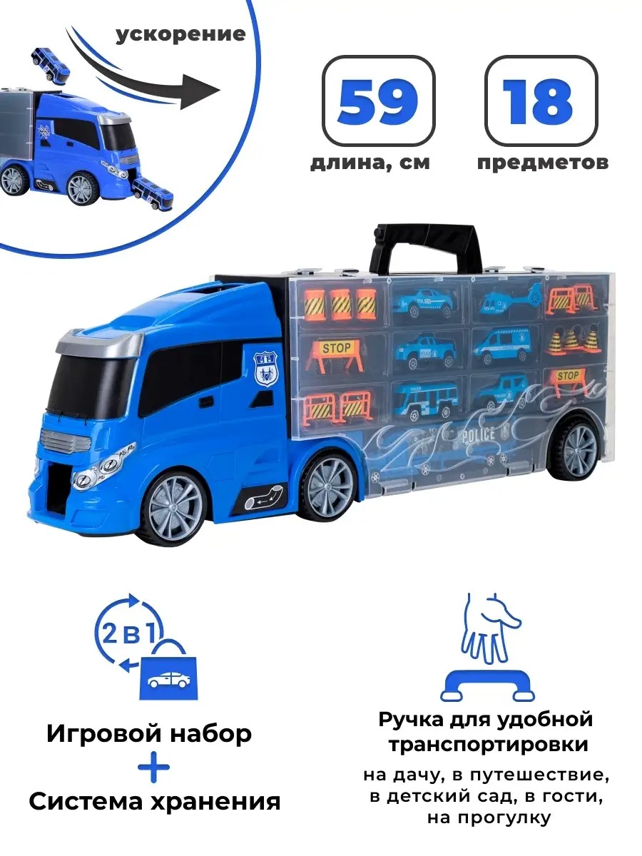Игровой набор Givito Полицейский участок G205-010 - фото 5