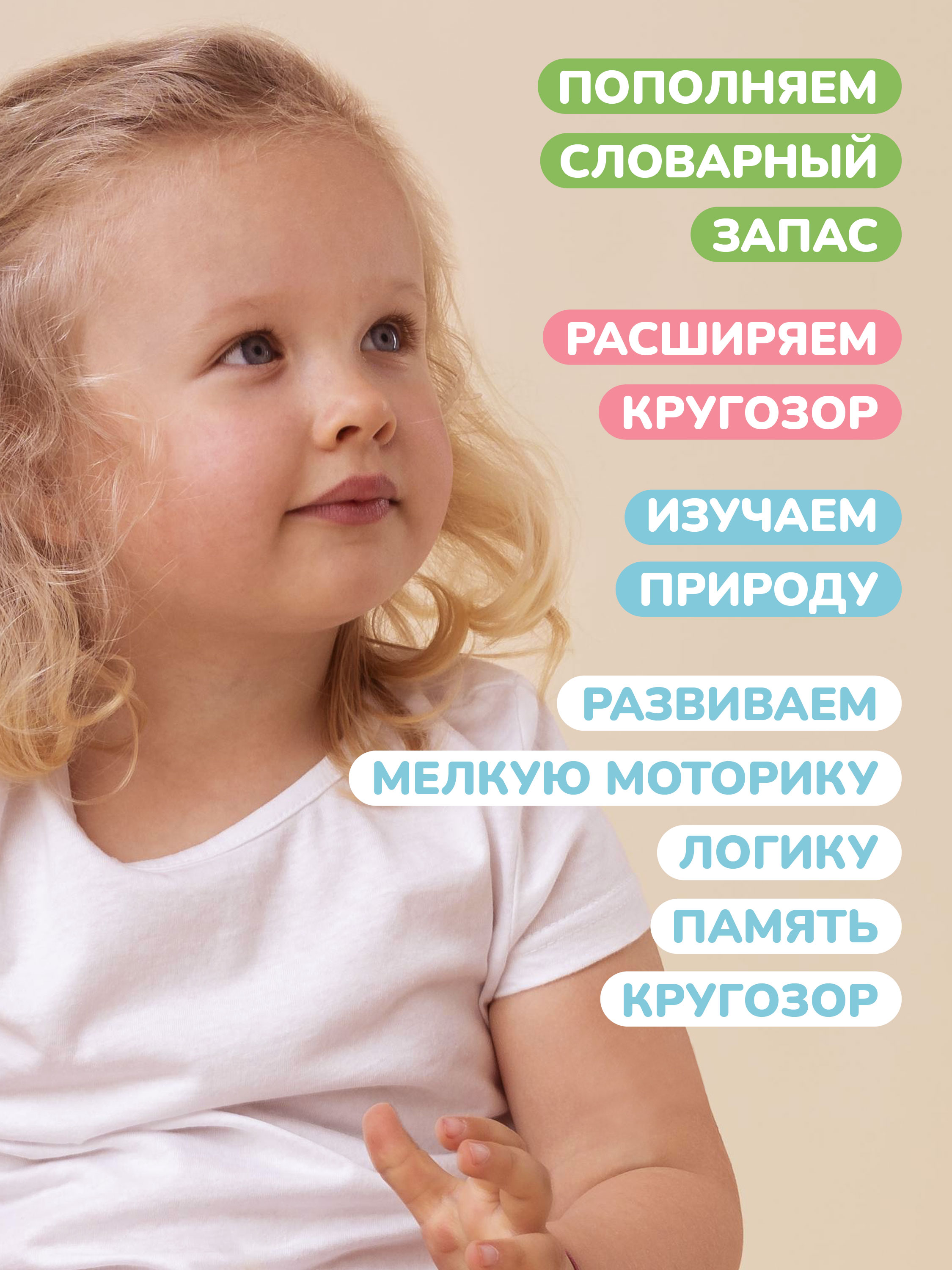 Игрушка Mapacha пазл - фото 7