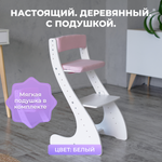 Стульчик для кормления Klikkin