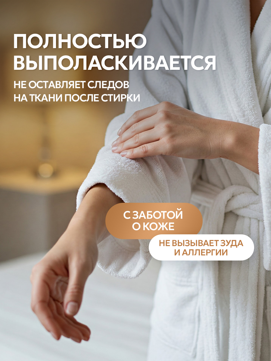 Кондиционер для белья SEPTIVIT Египетский хлопок 5л - фото 4