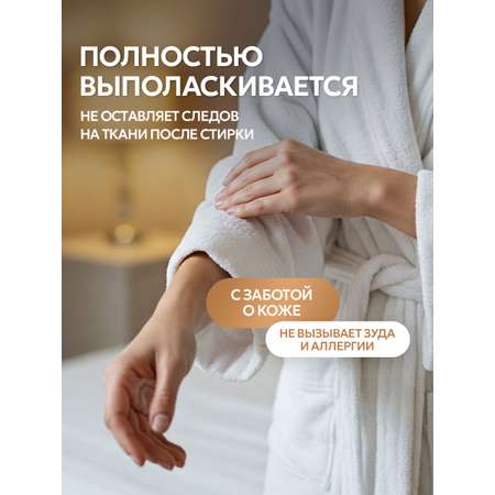 Кондиционер для белья SEPTIVIT Египетский хлопок 5л