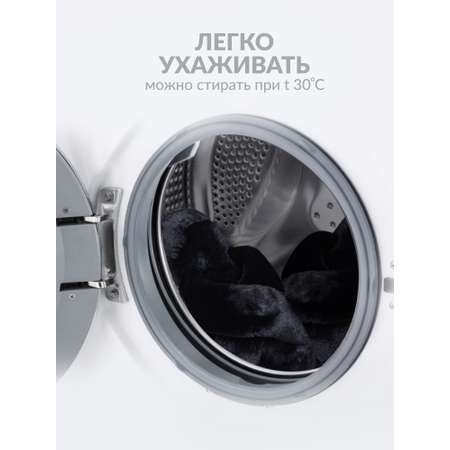 Тапочки Glamuriki