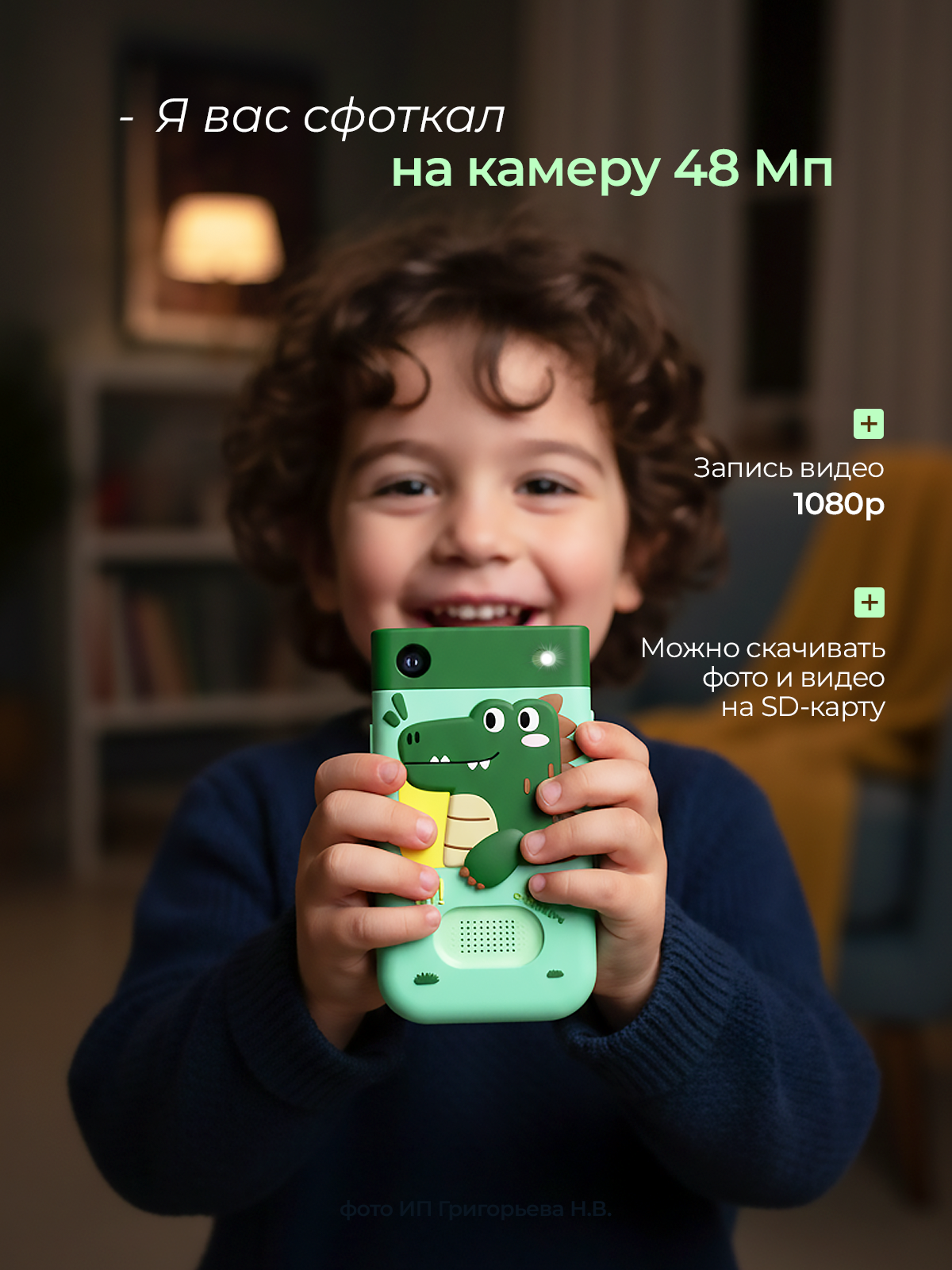 Детский смартфон Хевель с сенсорным экраном - фото 2