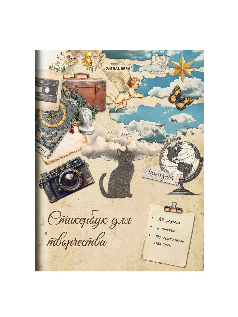 Наклейки Brauberg эстетичные 150 шт. - фото 8