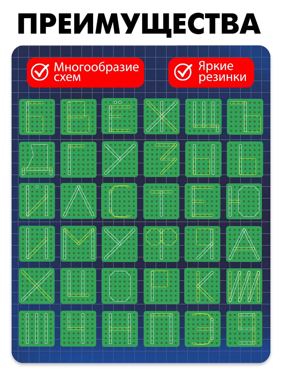 Игрушка IQ-ZABIAKA - фото 9