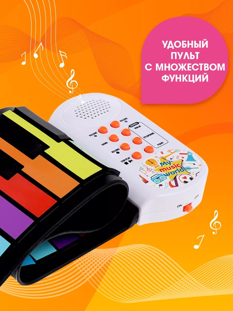 Игрушка музыкальная CASTLELADY Пианино гибкое радужное 37 кл. пианино, синтезатор, ксилофон - фото 3