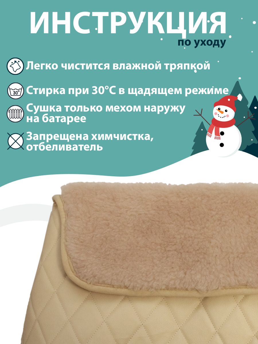 Матрас для санок ТРОКОТ - фото 6