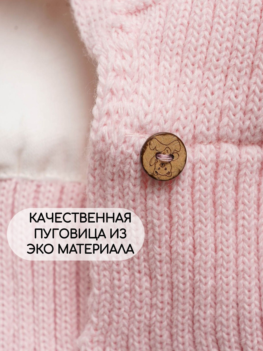 Шапка ПриКиндер U-W_22296 Цвет: Светло-розовый - фото 8