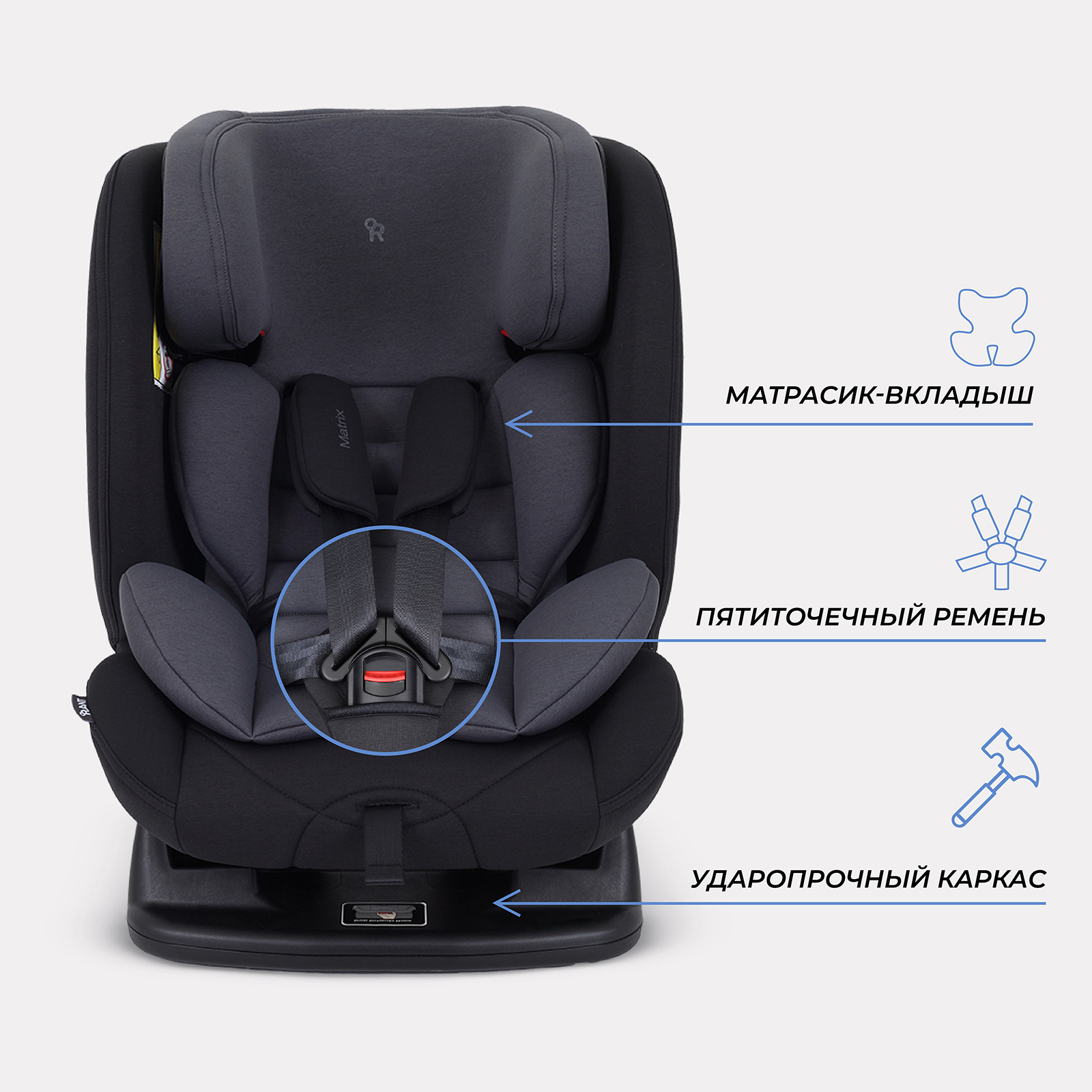 Автокресло Rant AY913 Matrix 0+/1/2/3 (0-36 кг) серый - фото 6
