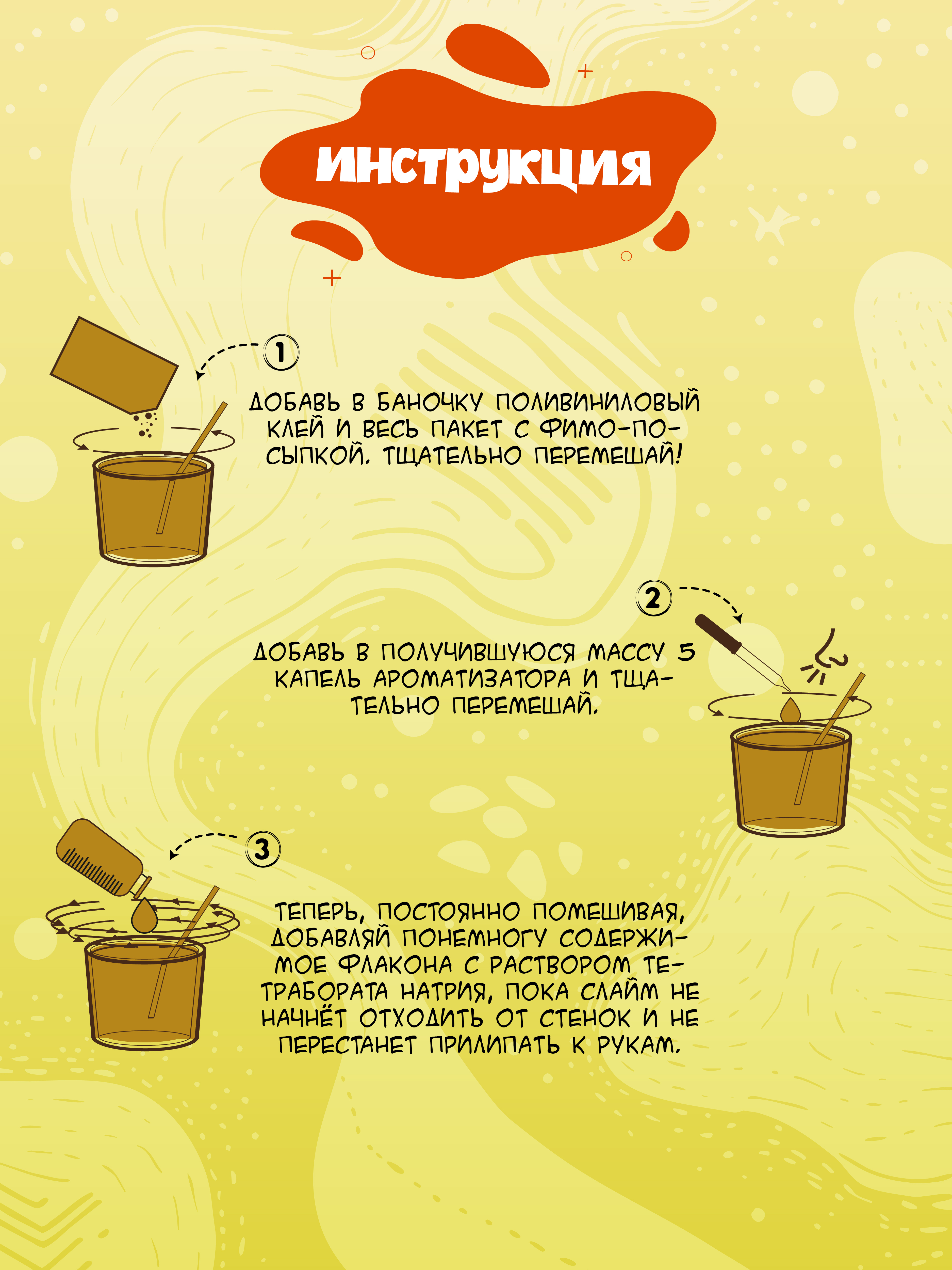 Набор ВИСМА - фото 10