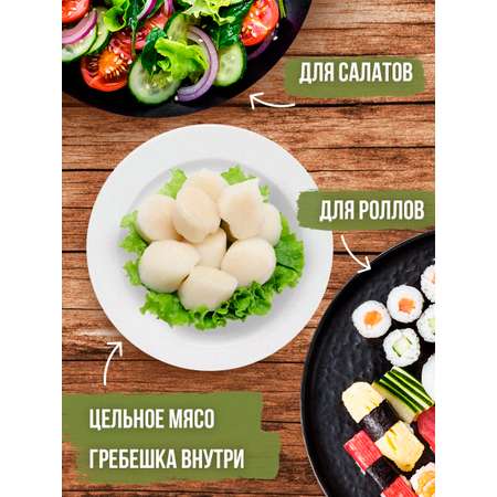 Консерва РЗ Большекаменский Гребешок натуральный ж/б n.6 200 гр
