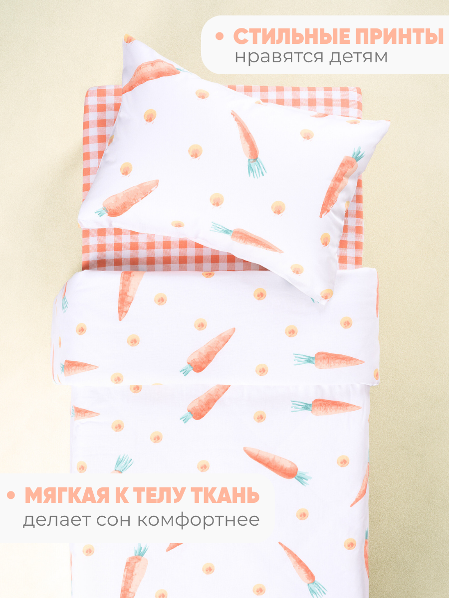 Комплект постельного белья Ночь Нежна Кэрот односпальный 3 предм. - фото 4