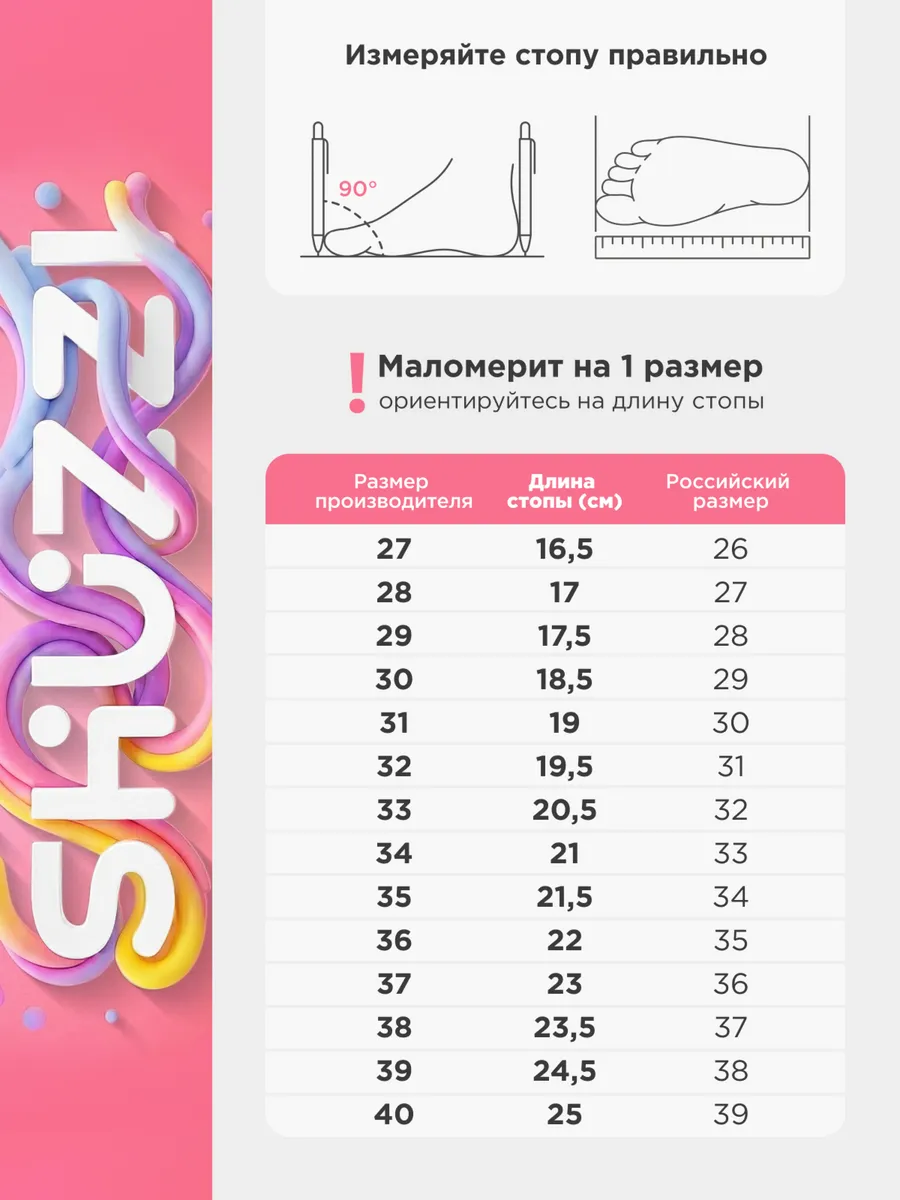 Ботинки Shuzzi 1400000368 - фото 4