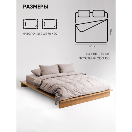 Постельное белье 1,5 спальное Urban Family Витаж наволочки 70х70
