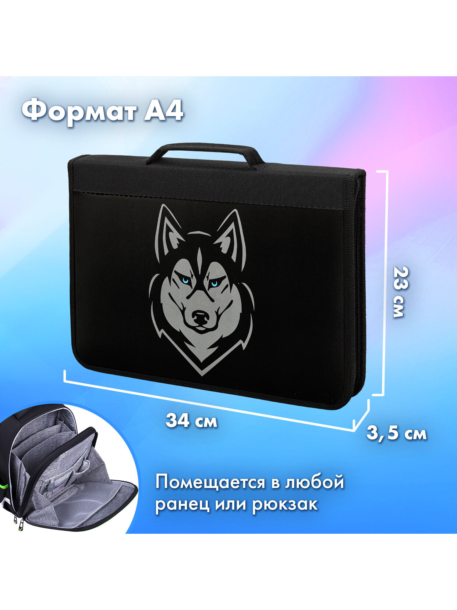 Папка для труда Brauberg А4 - фото 5
