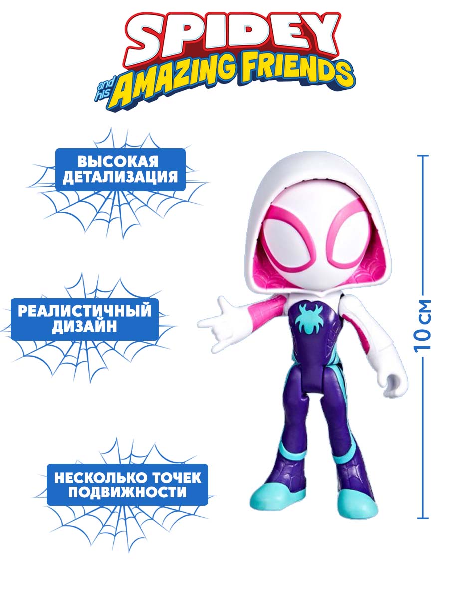 Игровой набор Hasbro Spidey and amazing friends - фото 3