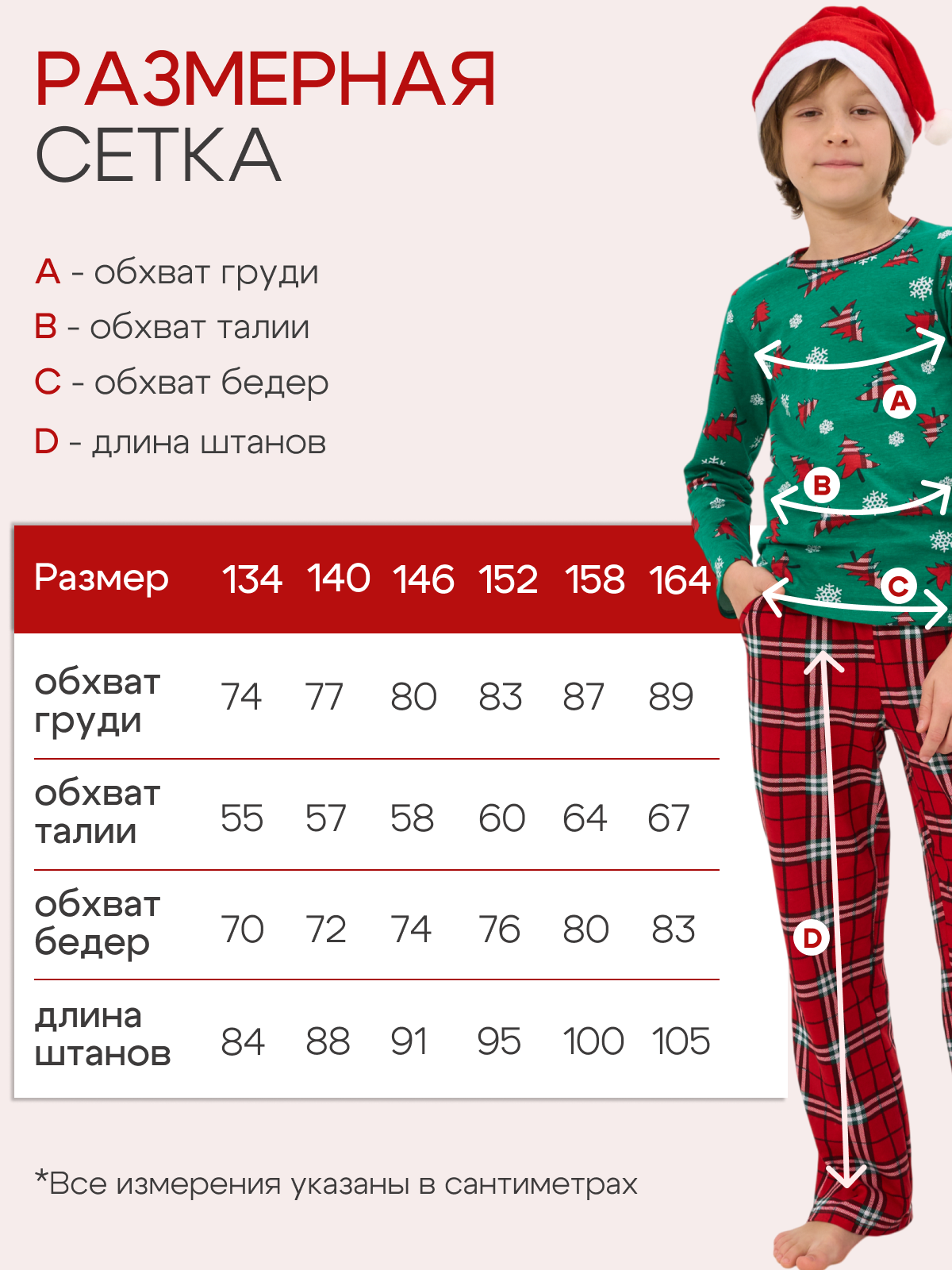 Пижама ДО-Детская Одежда 0405КПрД2/зеленыйП - фото 8