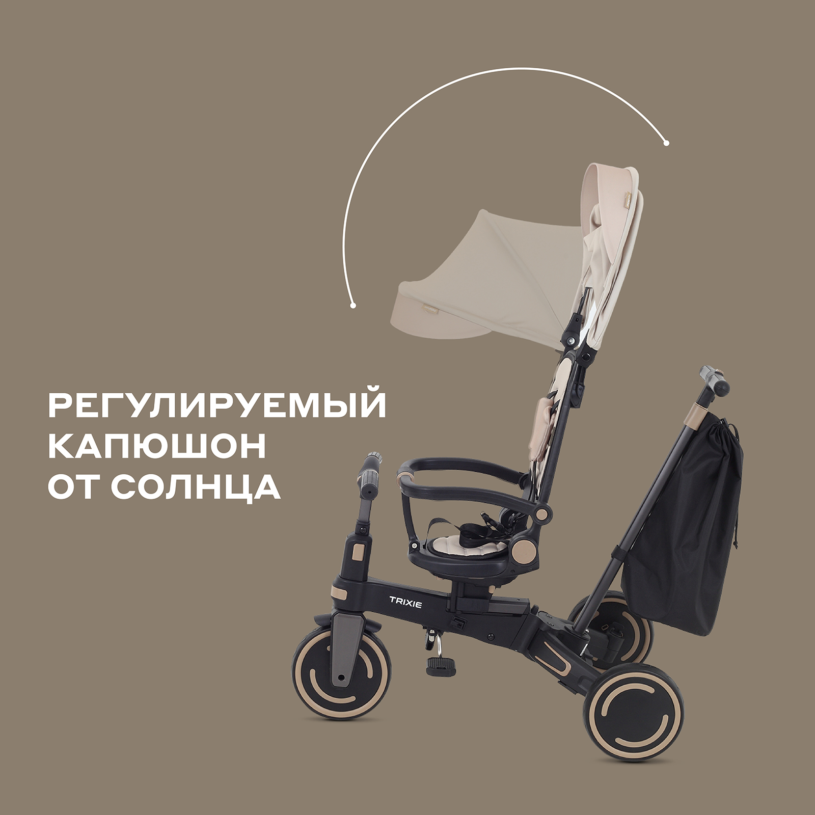 Трехколесный велосипед MOWbaby 8 дюймов - фото 9