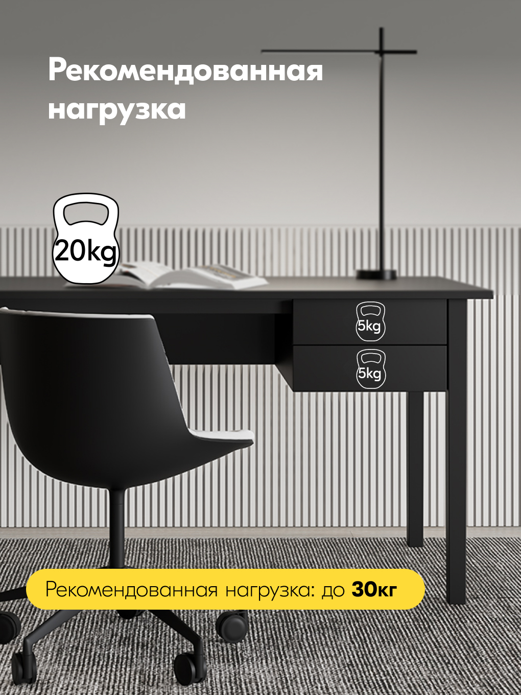 Письменный стол IKEA ВУХТЫМ - фото 6
