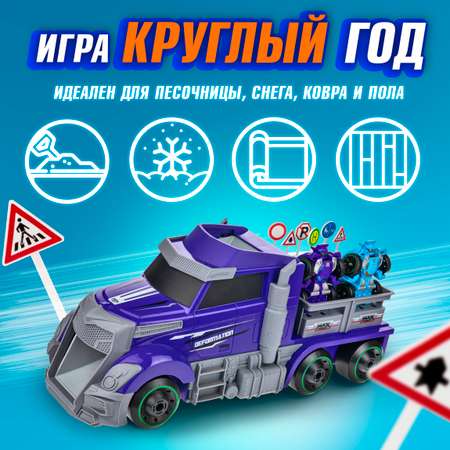 Игровой набор 1TOY Мой первый трансформер