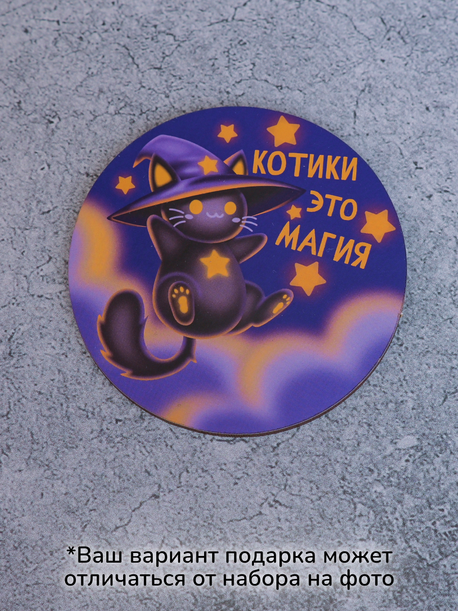 Набор канцелярский MILOTA BOX Magic Box в ассортименте - фото 8