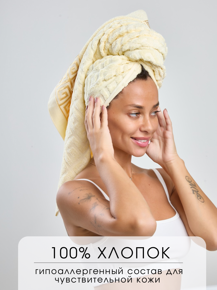 Полотенце Ночь Нежна - фото 3