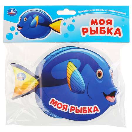 Игрушка УМка книжка