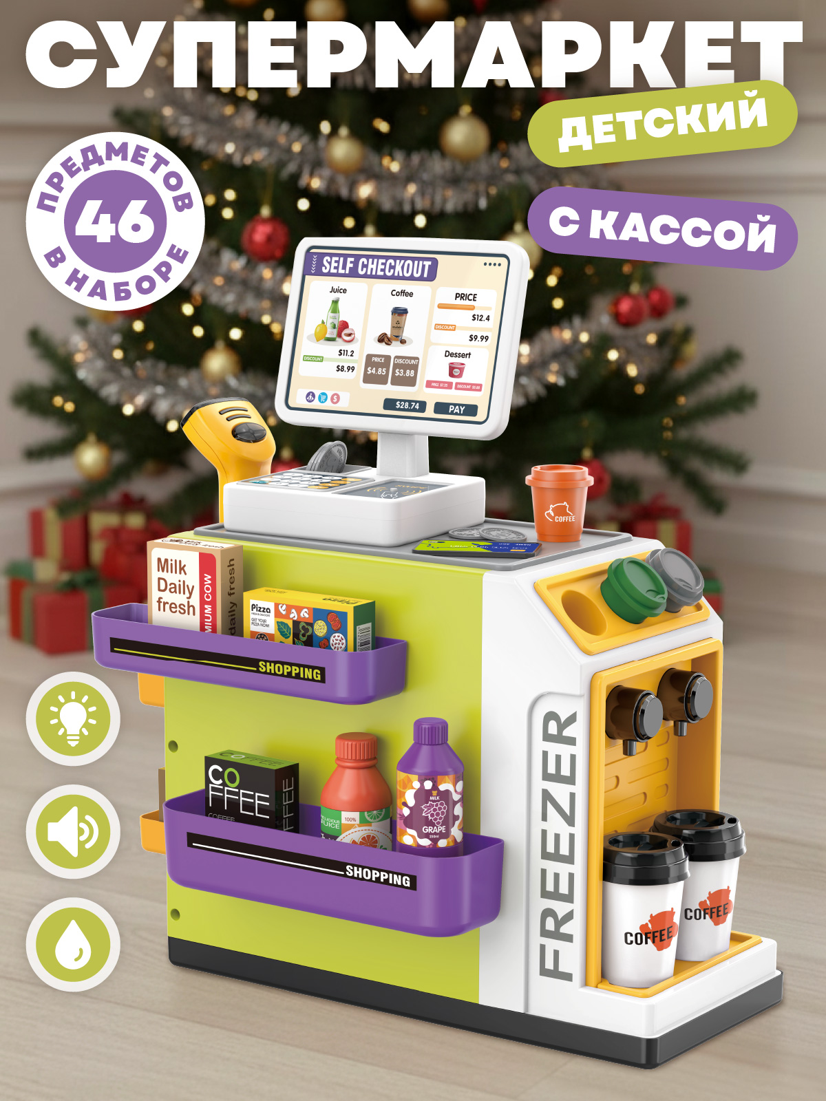 Игровой набор AMORE BELLO прилавок, касса, продукты - фото 1