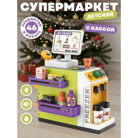 Игровой набор AMORE BELLO прилавок, касса, продукты