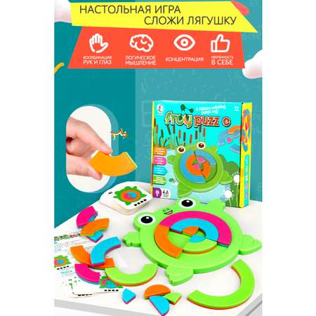 Игра настольная развивающая ICOY Toys сортер лягушка