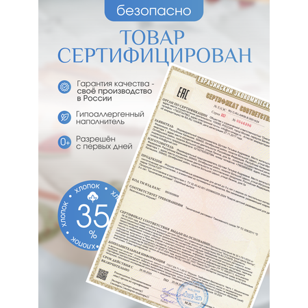 Детский коврик Лунатоп Развивающий для малышей