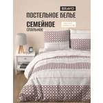 Комплект постельного белья BRAVO Кремат семейный 5 предм.