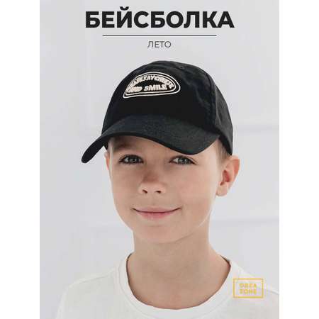 Бейсболка Creazone