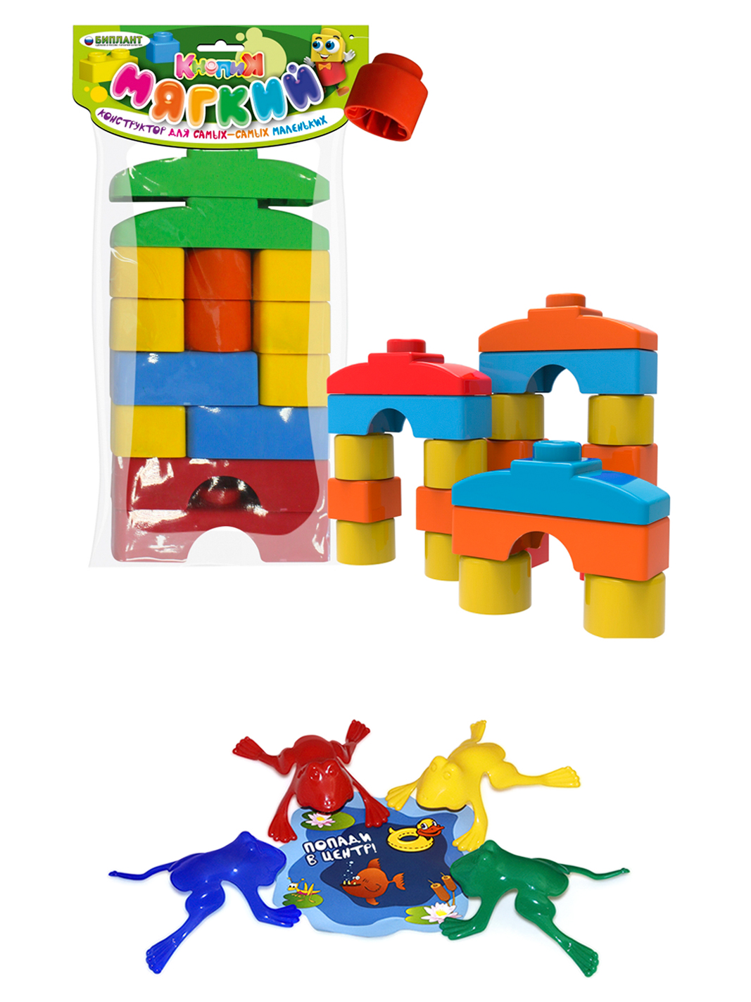 Конструктор ТЕБЕ ИГРУШКА из мини-блоков 14 дет. - фото 1