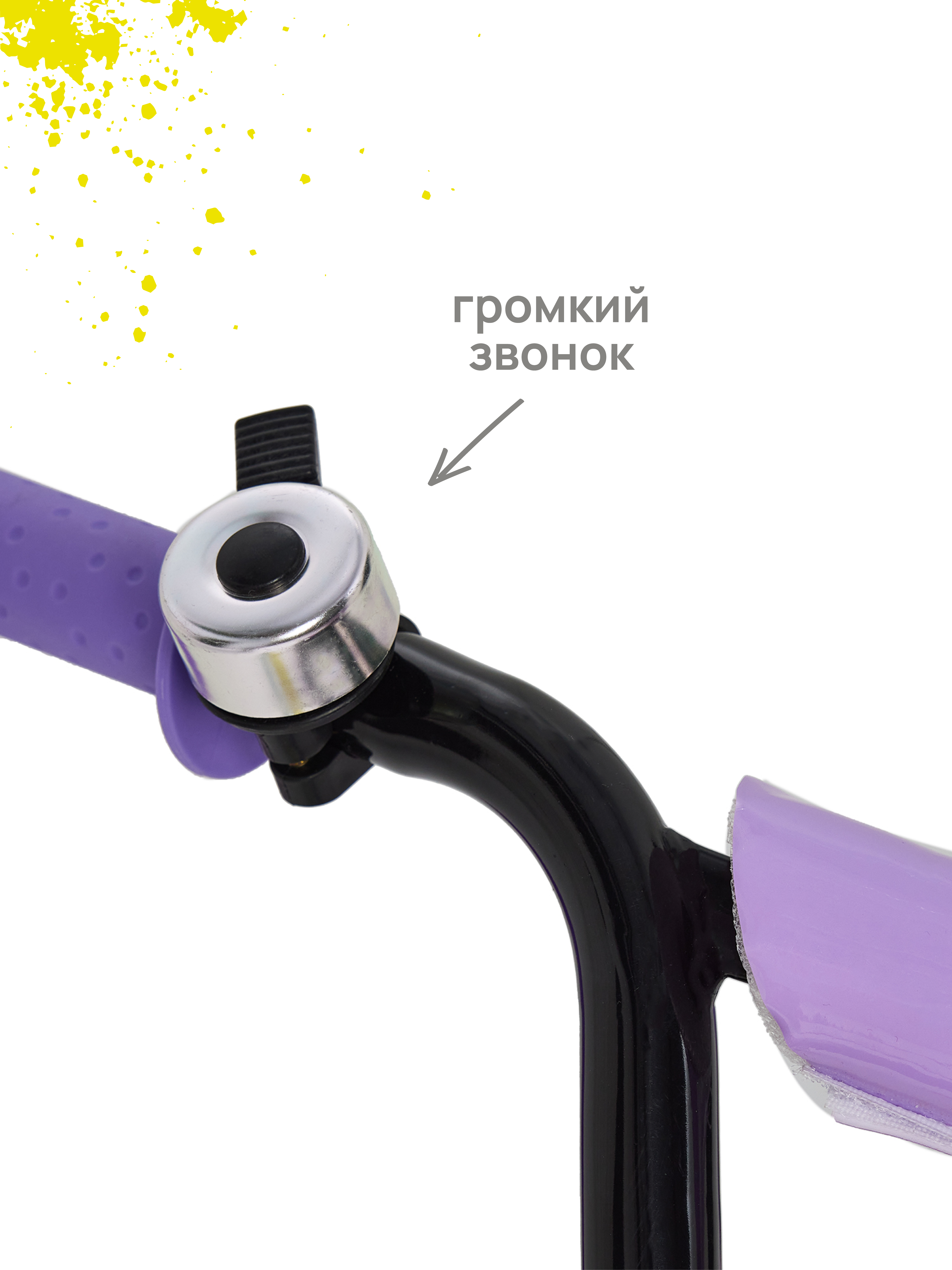 Двухколесный велосипед Kreiss 18 дюймов - фото 9