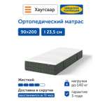 Матрас IKEA Хаугсвар 90х200