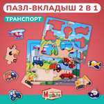 Игрушка Mapacha рамка-вкладыш Монтессори Мелкая моторика