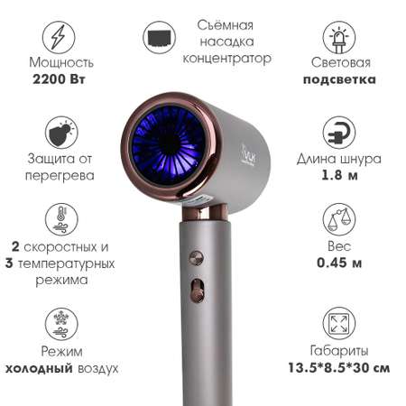 Фен VLK STYLE-106