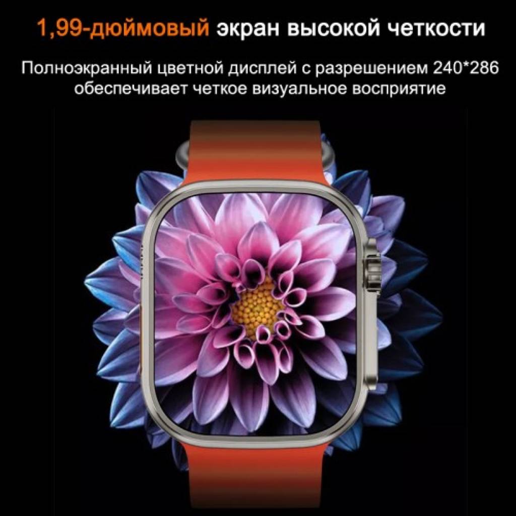 Фитнес-браслет BandRate Smart BRSZ59ULTRASOR с NFC и уровенем кислорода в крови - фото 4