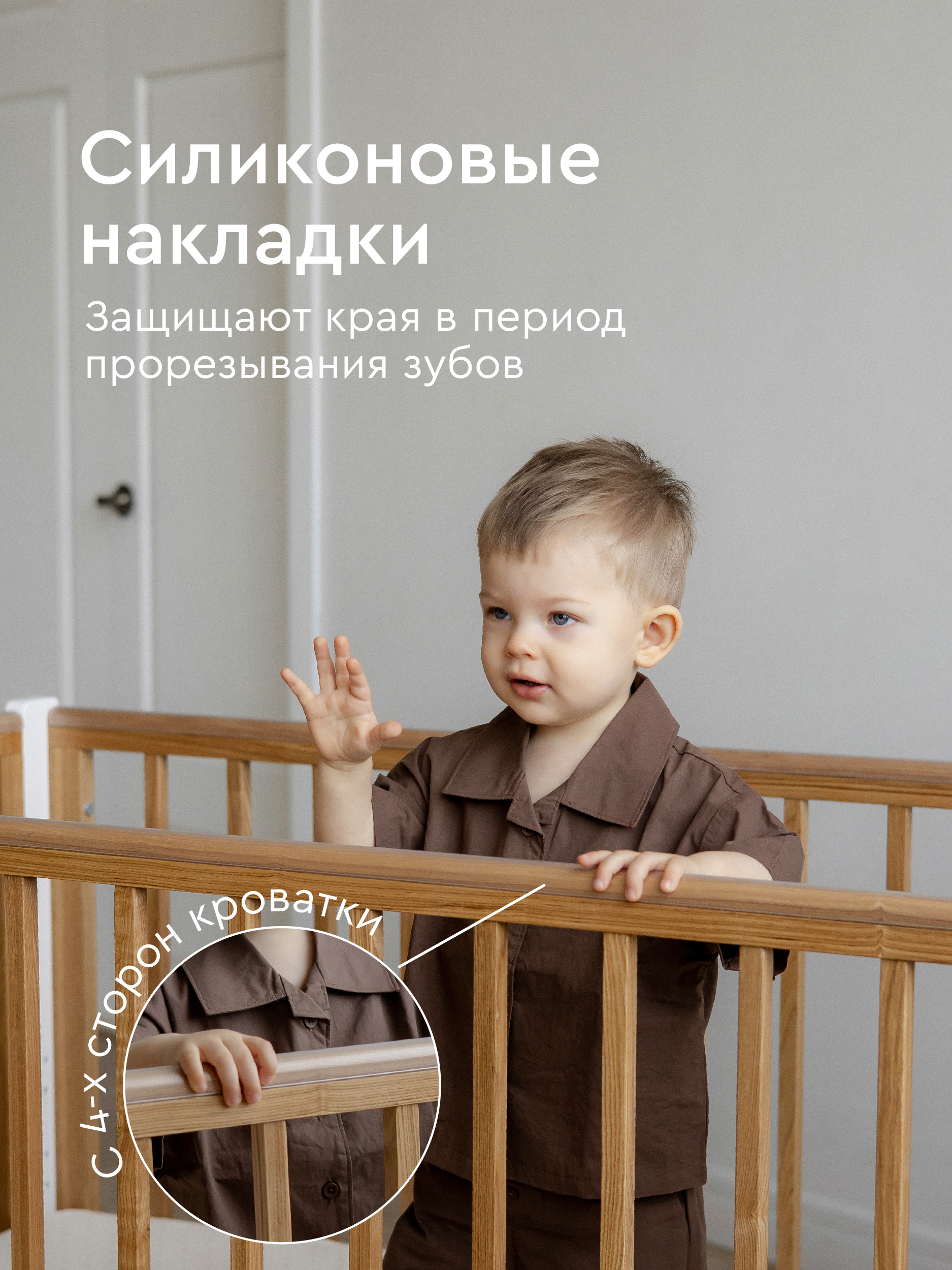 Детская кроватка Фабрика Облаков, без маятника - фото 9