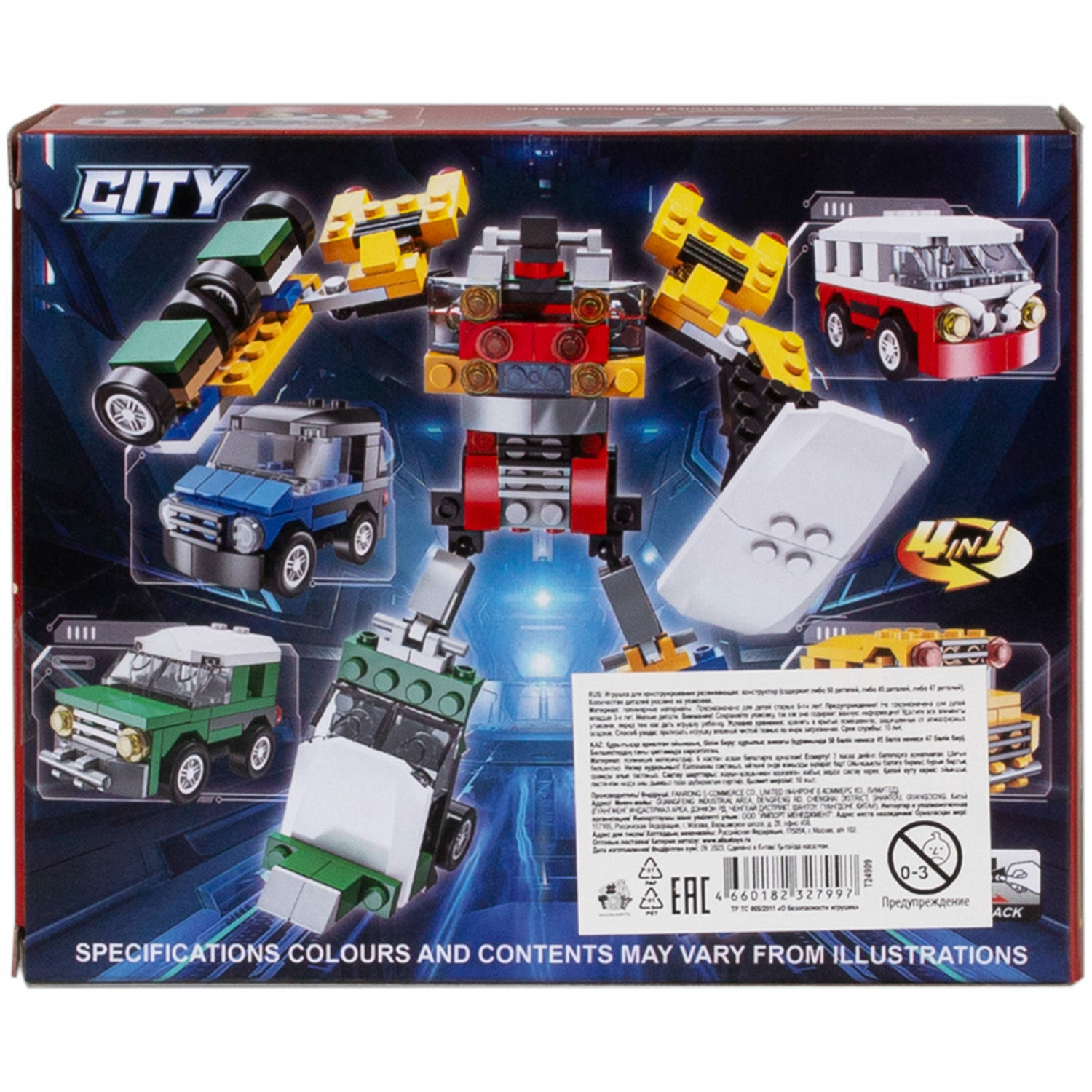 Конструктор Blockformers 50 дет. - фото 8