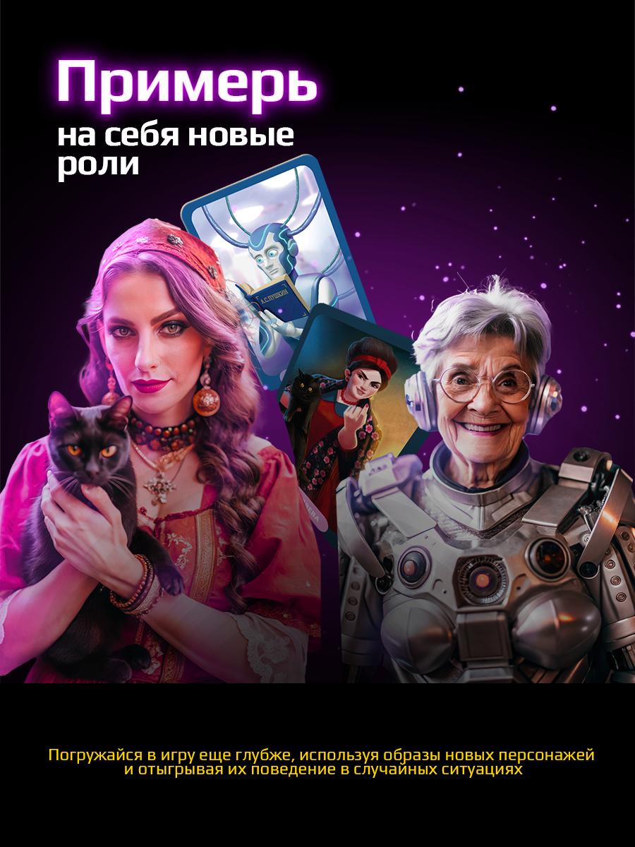 Настольная игра Потолкуем? - фото 5