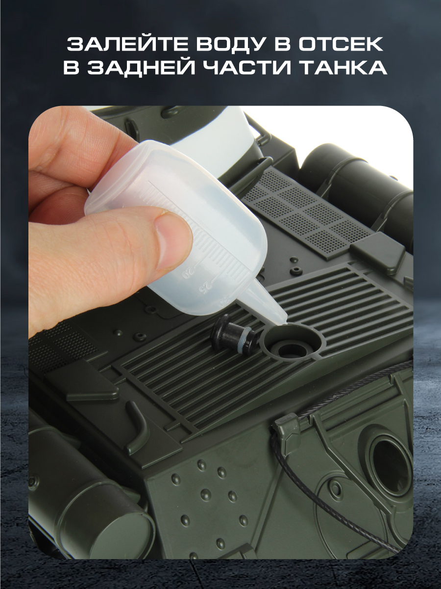 Танк РУ Veld Co 1:18 - фото 7