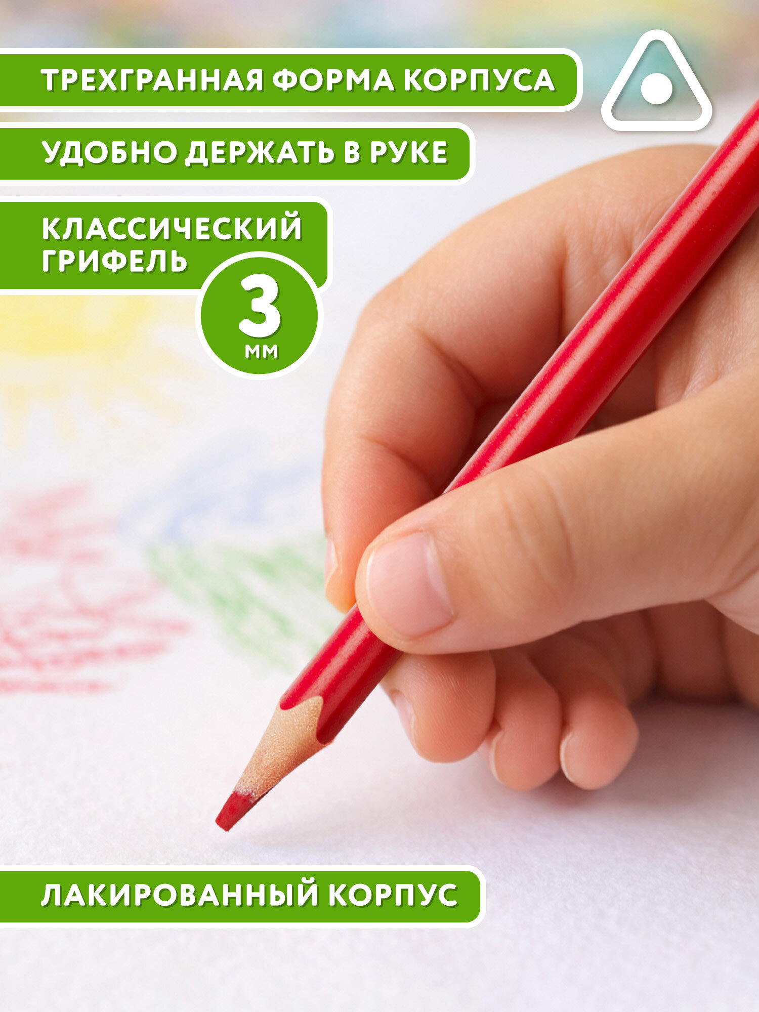 Карандаши Brauberg 12 шт. - фото 3